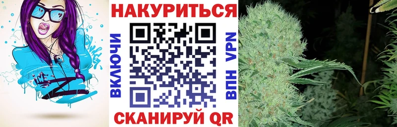 Купить наркотики сайты Прохладный Кетамин Меф Марихуана A-PVP АМФЕТАМИН