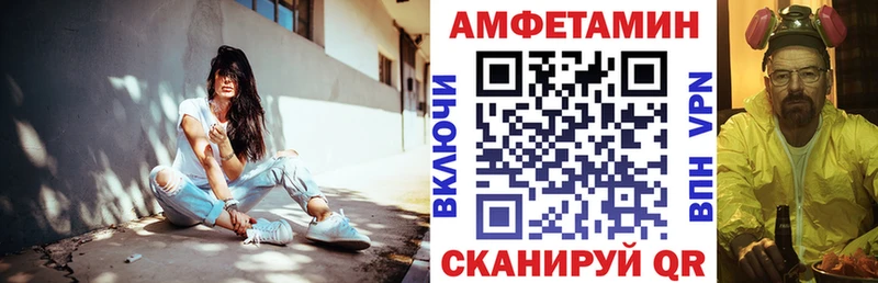 Амфетамин Premium Прохладный