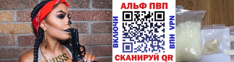 MEGA ссылка  купить   Прохладный  Alpha-PVP Crystall 