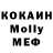 Кокаин VHQ INFOmania