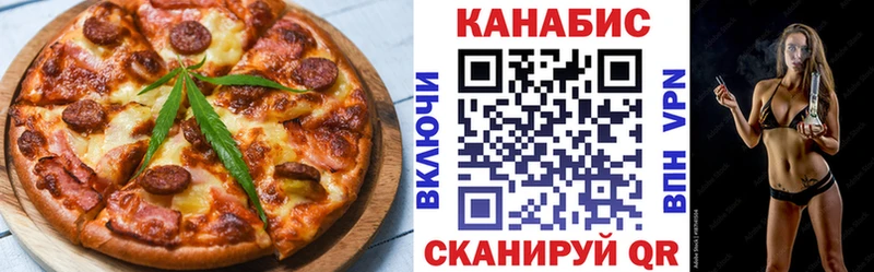 Печенье с ТГК конопля  гидра онион  Прохладный 