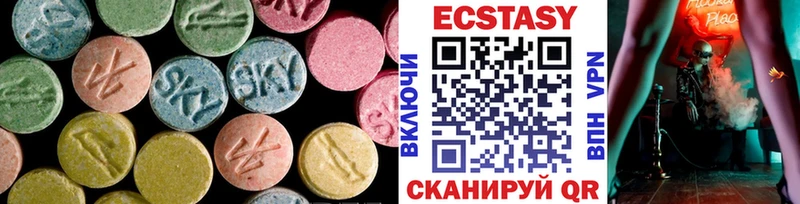 Ecstasy XTC  купить  сайты  Прохладный 