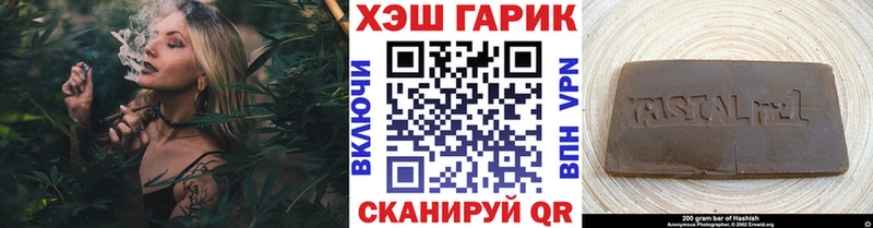 даркнет сайт  Прохладный  mega ONION  ГАШИШ индика сатива 