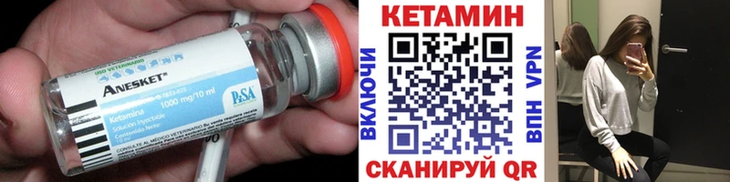 omg маркетплейс  Прохладный  Кетамин ketamine  что такое наркотик 