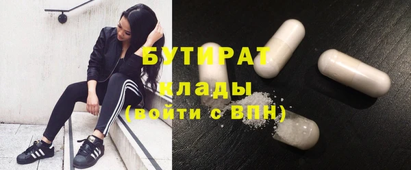 ПСИЛОЦИБИНОВЫЕ ГРИБЫ Армянск