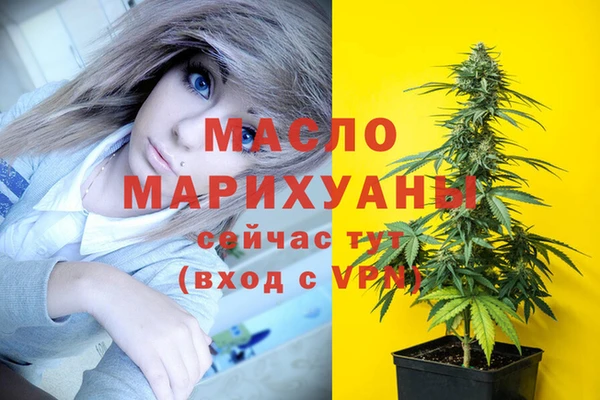 ПСИЛОЦИБИНОВЫЕ ГРИБЫ Армянск