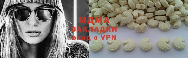 COCAINE Арсеньев