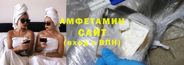 COCAINE Арсеньев