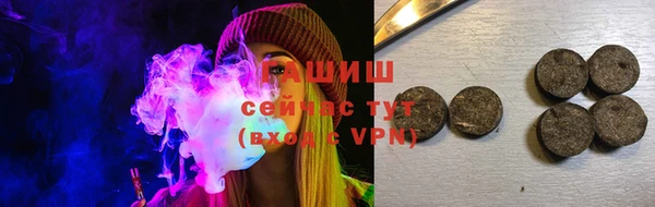 ПСИЛОЦИБИНОВЫЕ ГРИБЫ Армянск