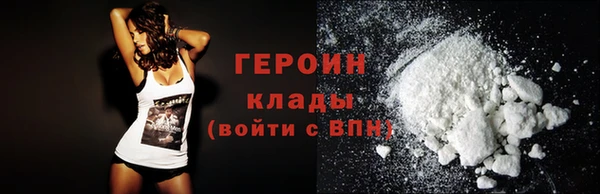 COCAINE Арсеньев
