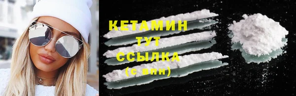 COCAINE Арсеньев
