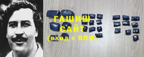 ПСИЛОЦИБИНОВЫЕ ГРИБЫ Армянск