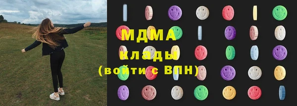 COCAINE Арсеньев