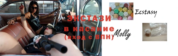ПСИЛОЦИБИНОВЫЕ ГРИБЫ Армянск