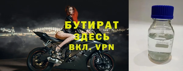 ПСИЛОЦИБИНОВЫЕ ГРИБЫ Армянск