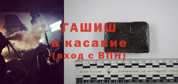 ПСИЛОЦИБИНОВЫЕ ГРИБЫ Армянск