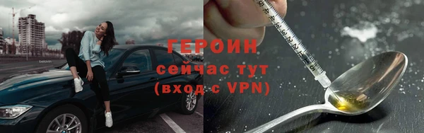 кокаин премиум Баксан
