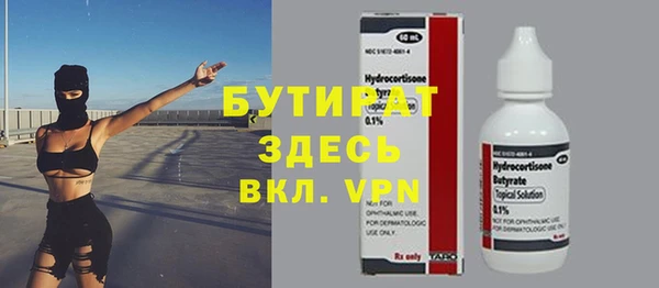 меф Аркадак