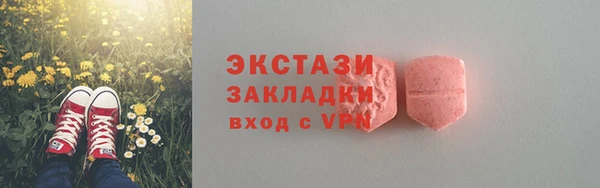 дистиллят марихуана Инта