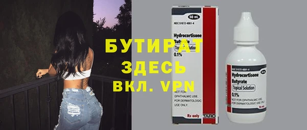 ПСИЛОЦИБИНОВЫЕ ГРИБЫ Армянск