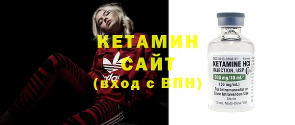 COCAINE Арсеньев