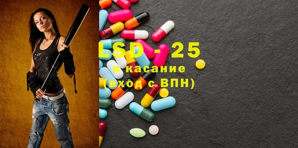 ПСИЛОЦИБИНОВЫЕ ГРИБЫ Армянск