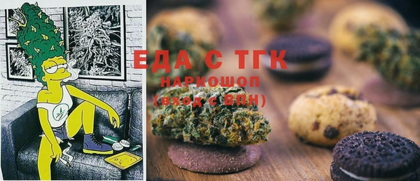 меф Аркадак