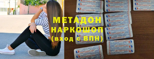 МДМА Иннополис