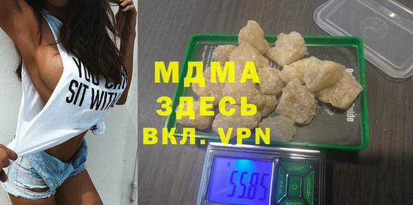 ПСИЛОЦИБИНОВЫЕ ГРИБЫ Армянск