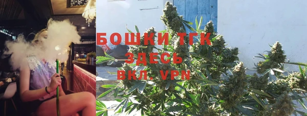 COCAINE Арсеньев