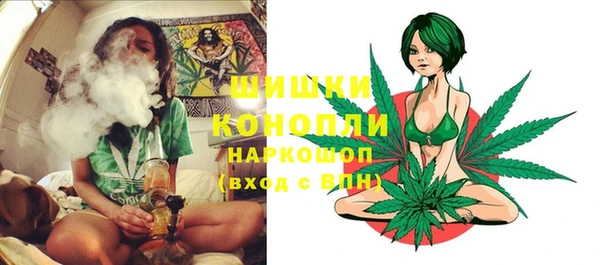 COCAINE Арсеньев