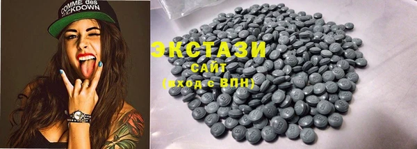 ПСИЛОЦИБИНОВЫЕ ГРИБЫ Армянск