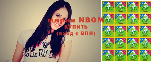 ПСИЛОЦИБИНОВЫЕ ГРИБЫ Армянск