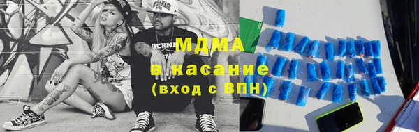 меф Аркадак