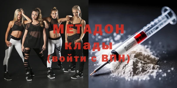 COCAINE Арсеньев