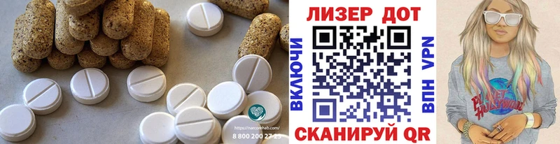 площадка как зайти  Прохладный  LSD-25 экстази кислота  купить наркоту 