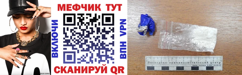 МЯУ-МЯУ VHQ  Прохладный 