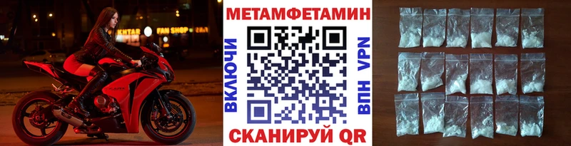 ссылка на мегу рабочий сайт  Прохладный  МЕТАМФЕТАМИН Декстрометамфетамин 99.9%  купить наркотики цена 