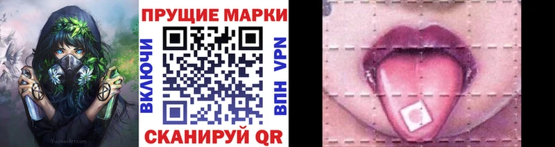купить наркотик  Прохладный  darknet состав  Марки NBOMe 1,5мг 