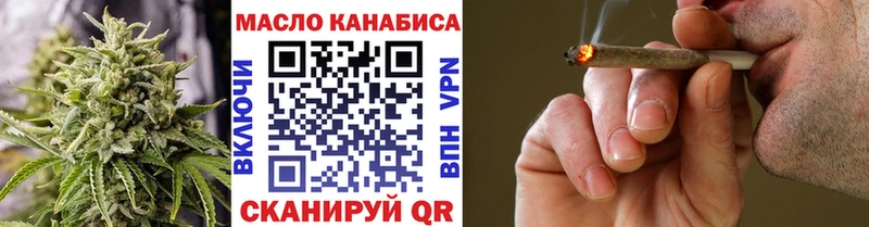 ТГК гашишное масло  Прохладный 
